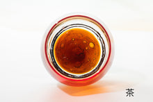 画像をギャラリービューアに読み込む, 残波の夕日 タロック