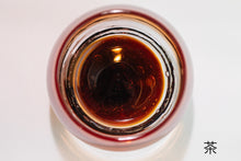 画像をギャラリービューアに読み込む, 残波の夕日 タロック