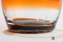 画像をギャラリービューアに読み込む, 残波の夕日  タロック