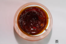 画像をギャラリービューアに読み込む, 残波の夕日  タロック