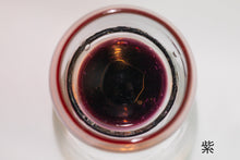 画像をギャラリービューアに読み込む, 残波の夕日  タロック