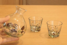 画像をギャラリービューアに読み込む, アクアリーフ ぐいのみ(広口) - RYUKYU GLASS WORKS 海風