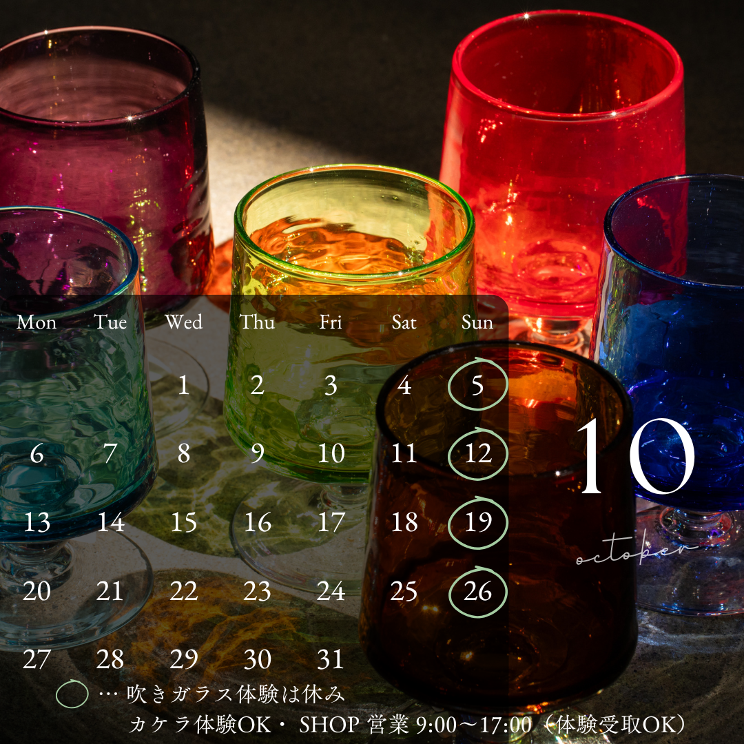 RYUKYU GLASS WORKS 海風 琉球ガラス工房 吹きガラス体験