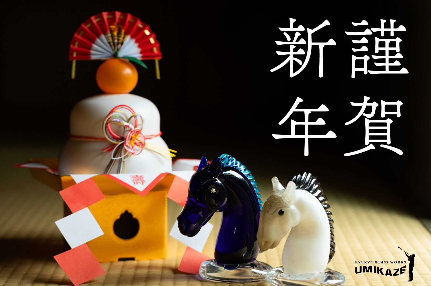 NEWS – RYUKYU GLASS WORKS 海風