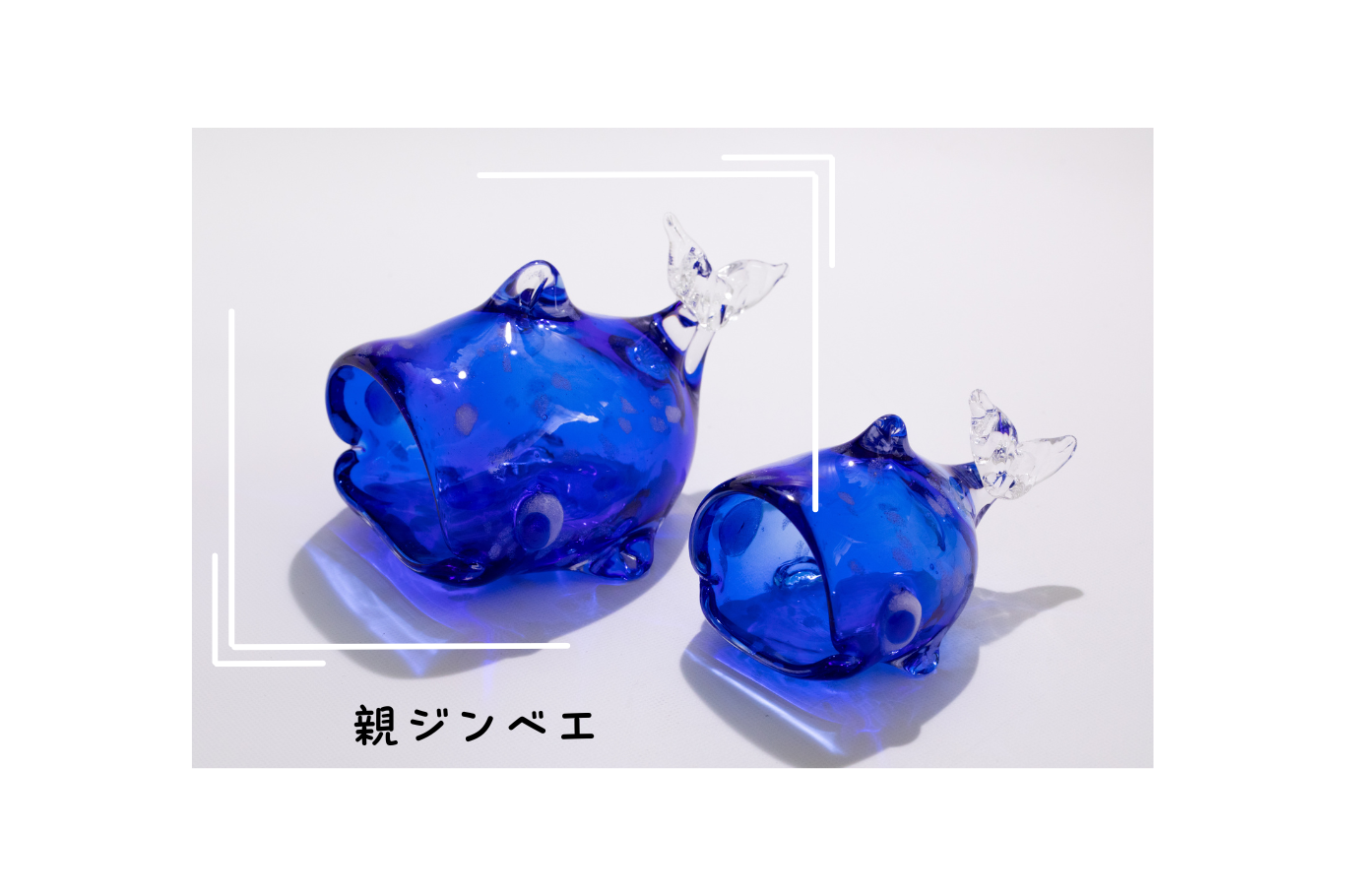 ジンベエザメの置物 (青)
