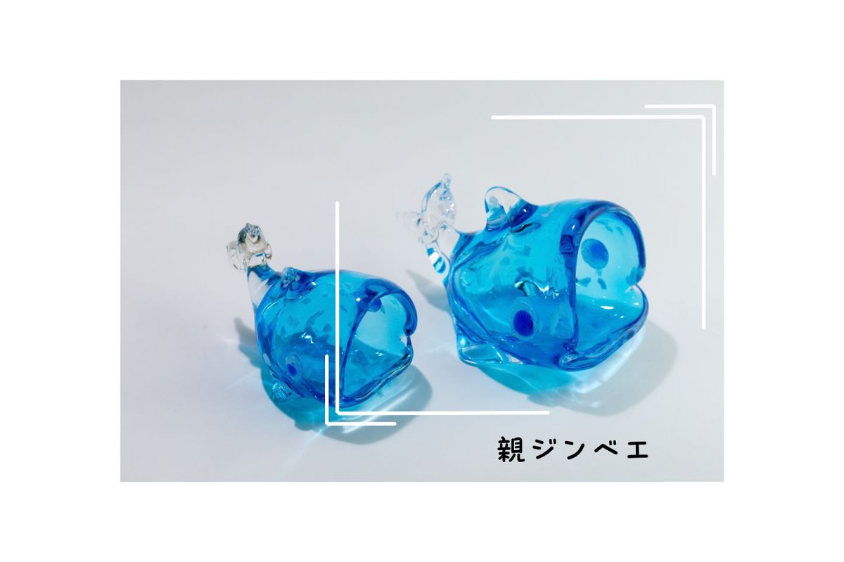 OBJECT】琉球ガラスの海風 置物 オンラインストア 人気商品 手作り