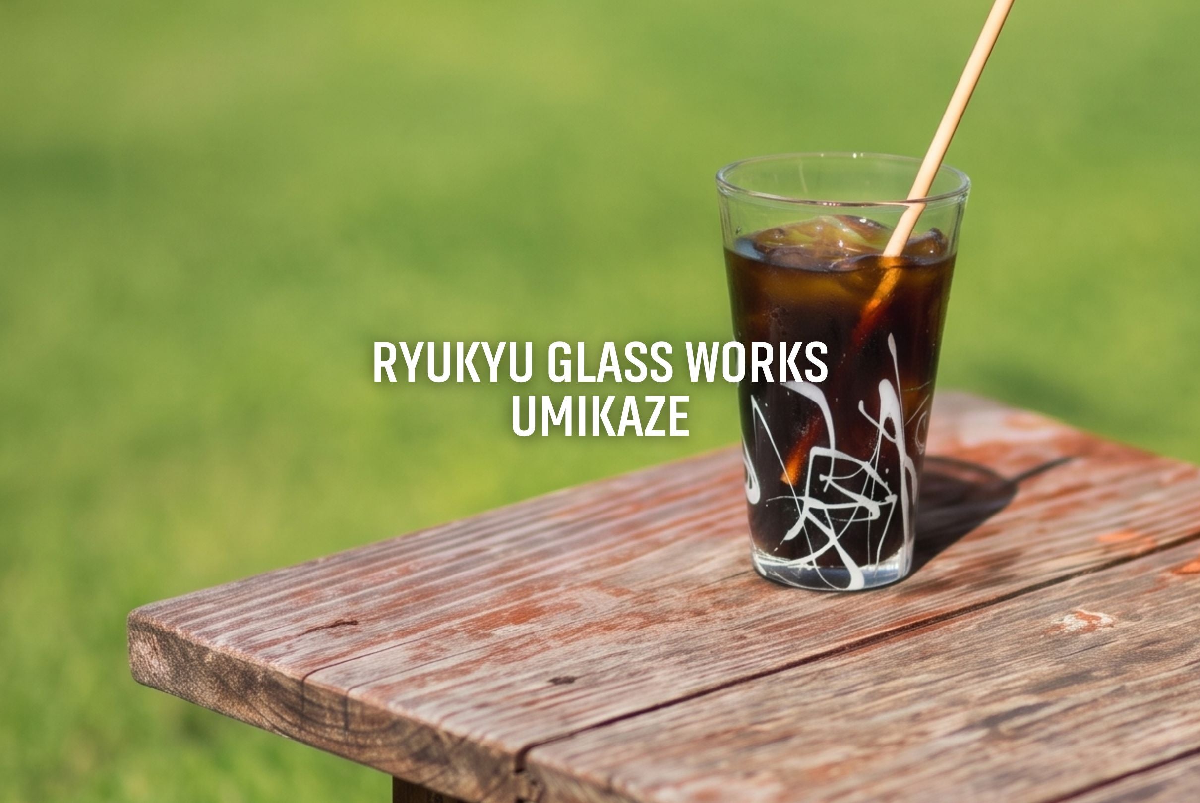 琉球ガラスの海風 オンラインストア ONLINE STORE 工芸 手作り グラス