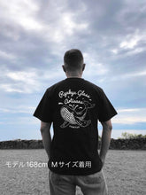 画像をギャラリービューアに読み込む, クジラTシャツBLACK（その他のグラスと同時購入用）
